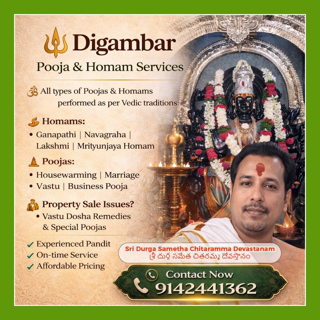 POOJA SERVICES HOMAM