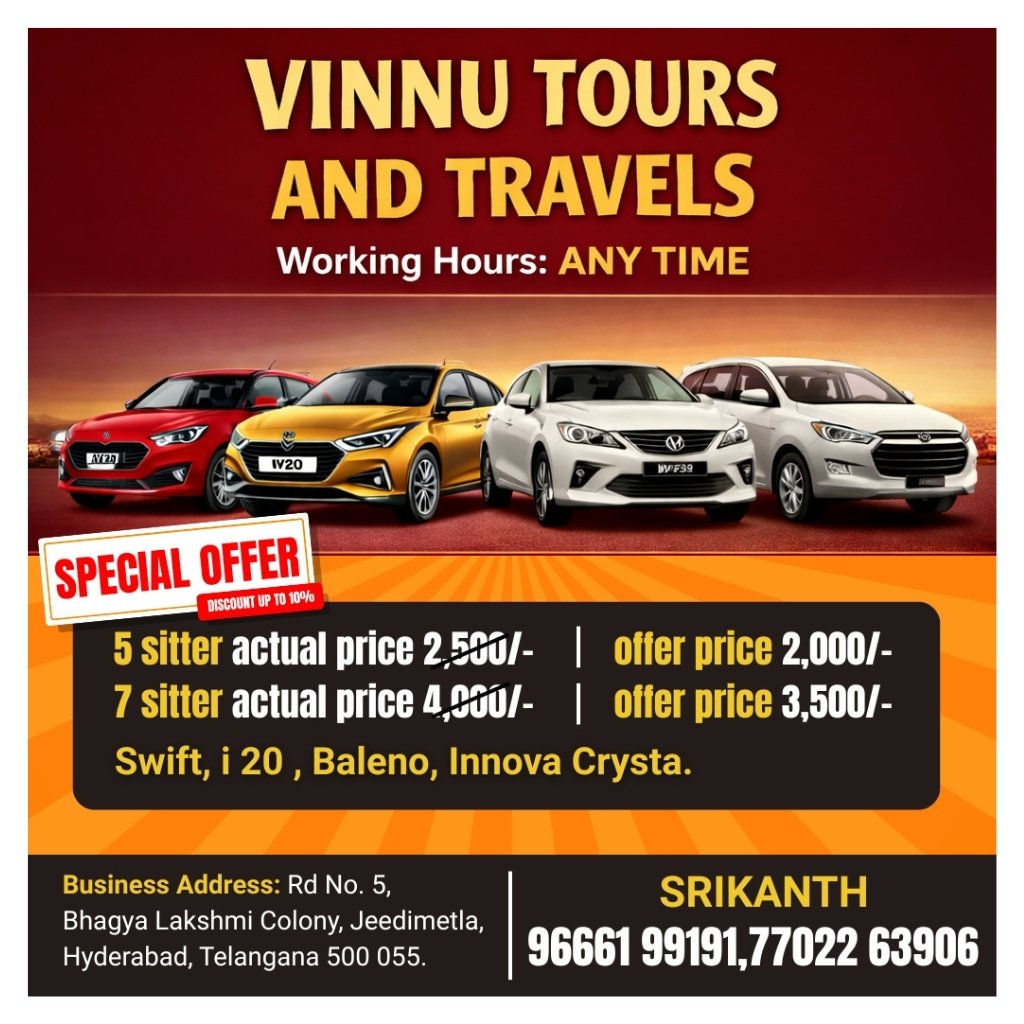 VINNU TOURS AND TRAVEL