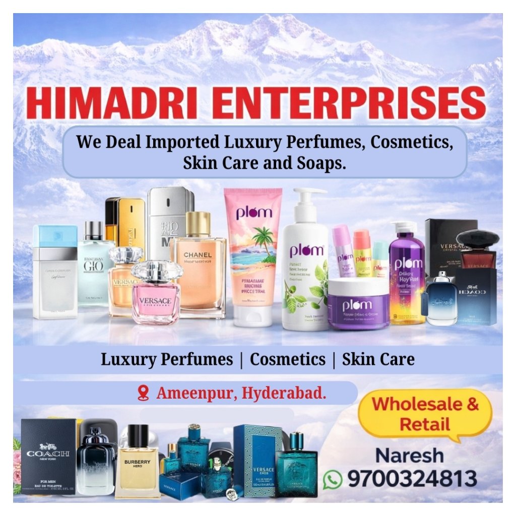 HIMADRI ENTERPRICES