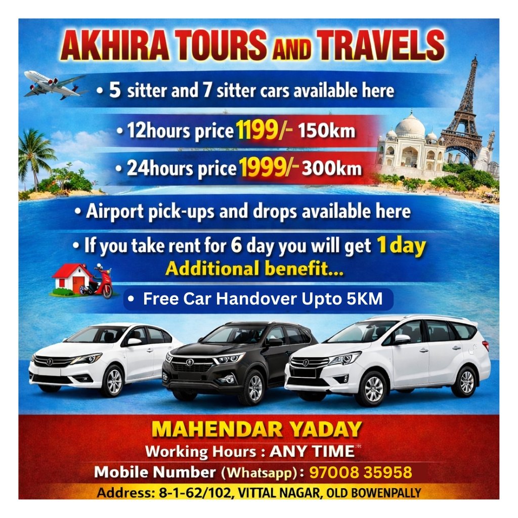 AKHIRA TOURS AND TRAVELS